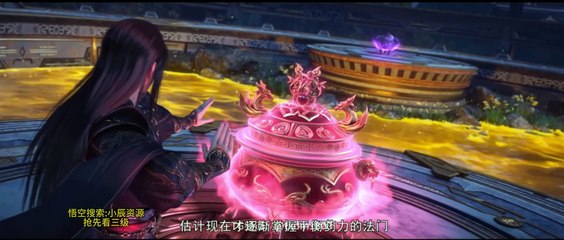 Donghua《Batle Through The Heavens S5》EP174 - [HD] - Watch New Donghua Episode for Free