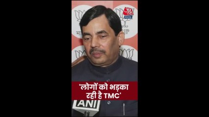 'TMC बावड़ी के नाम पर मस्जिद बनाकर...', शाहनवाज हुसैन का वार