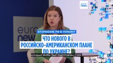 Новости дня | 22 ноября 2025 г. — дневной выпуск