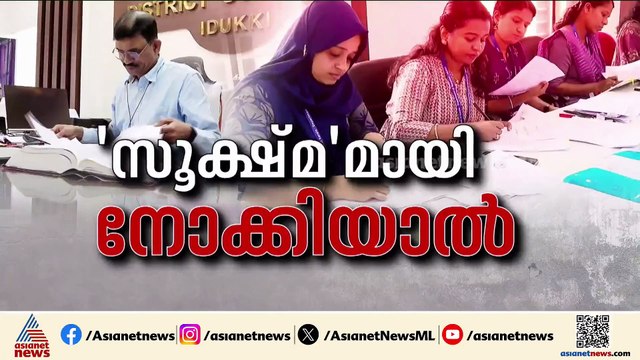 നാമനിര്‍ദേശ പത്രികകളുടെ സൂക്ഷ്മ പരിശോധന തുടരുന്നു; മുന്നണികള്‍ക്ക് ഭീഷണിയായി വിമതര്‍