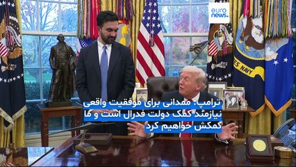 مجله خبری| ۱ آذر ۱۴۰۴ (۲۲ نوامبر ۲۰۲۵) - نیم‌روزی