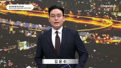 주일 中대사관 “댜오위다오는 중국 땅”…영토 문제 꺼냈다