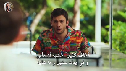 HD النصيب - الحلقة 9 -  الفصل الثاني مترجم