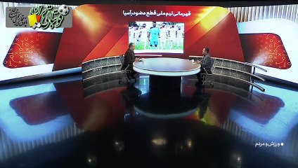 کنایه مجری برنامه به شکست تیم ملی ایران مقابل ازبکستان