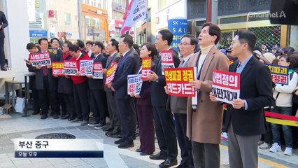 국민의힘, 장외투쟁 돌입…“대통령 재판 재개하라”