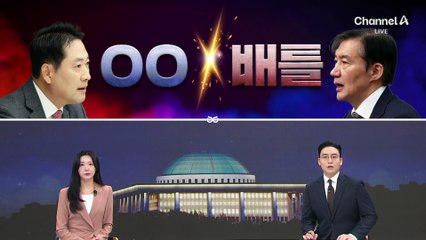 [여랑야랑]토론배틀