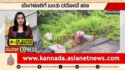 Celebration of the Chiguru Cultural Festival at Easton College