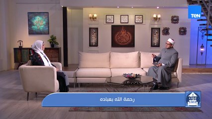 رحمة الله بعباده.. وعلاج آلام الظهر والعمود الفقري