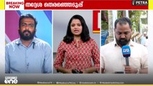 തിരുവനന്തപുരത്ത് ബിജെപി സ്ഥാനാർഥിക്കായി വോട്ട് അഭ്യർഥിച്ചയാൾ ലൈംഗികാതിക്രമം നടത്തിയതായി പരാതി