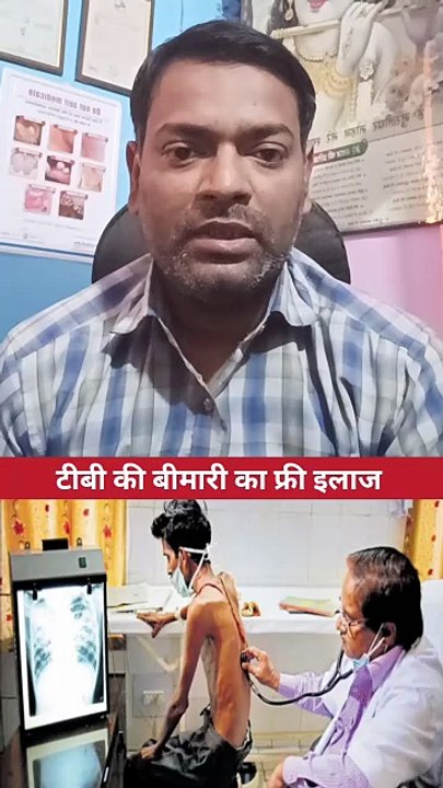 टीबी की बीमारी