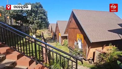 ପ୍ରକୃତି ଓ ପୁରାଣର ମିଳନସ୍ଥଳ 'ମହେନ୍ଦ୍ରଗିରି', ପର୍ଯ୍ୟଟକଙ୍କ ମନମୋହୁଛି ହିଲ୍ ଷ୍ଟେସନ ଏବଂ ଇକୋ ରିସୋର୍ଟ