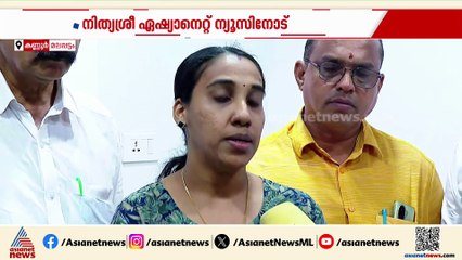 തന്റെ പത്രിക തള്ളിയത് സിപിഎമ്മിന്റെ ഭീഷണിക്ക് പിന്നാലെയെന്ന് നിത്യശ്രീ