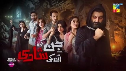 Jin ki Shaadi Unki Shadi Ep 27 English [cc] Pakistani Drama