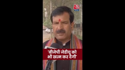 'BJP सीएम की कुर्सी भी जल्द ले सकती है', RJD ने नीतीश को चेताया