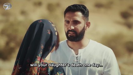 Zerhun - Episode 5 (English Subtitles)