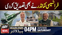 French commander says India lost Rafales due to Pakistan | ARY News 4 PM Headlines | 22nd Nov 2025
