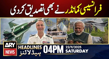 French commander says India lost Rafales due to Pakistan | ARY News 4 PM Headlines | 22nd Nov 2025