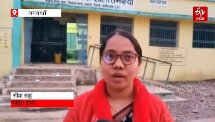 सरकारी सिस्टम की लापरवाही, दिवंगत पति के मेडिकल क्लेम अंशदान के लिए चार साल से चक्कर लगा रहीं टीचर