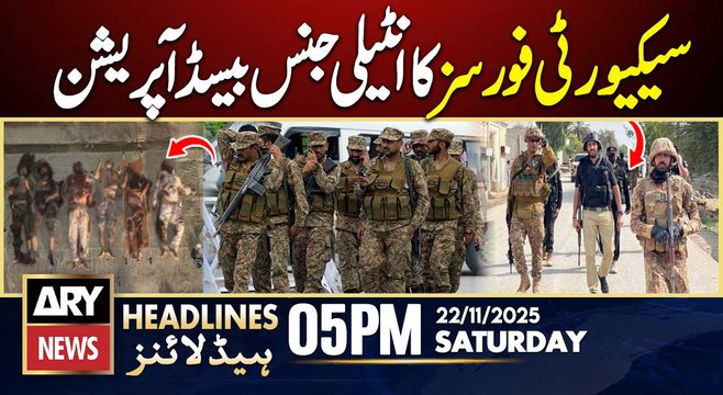 Security forces intelligence-based operation in Bannu | ARY News 5 PM Headlines | 22nd Nov 2025