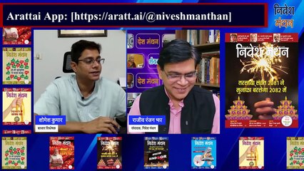 Happiest Minds Share _ Latest Analysis _ Price Prediction _ IT Digital Services Update