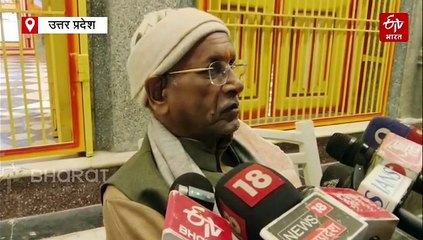 अयोध्या राम मंदिर ध्वज स्थापना के साक्षी बनेंगे 7.5 हजार मेहमान; जानिए 25 नवंबर का पूरा शेड्यूल