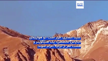 ایران برای مهار آتش‌سوزی جنگل‌های هیرکانی از ترکیه درخواست کمک کرد