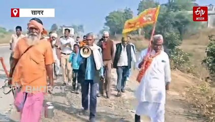 सागर के रिटायर्ड डीईओ का संकल्प, गंगोत्री से रामेश्वरम तक की पदयात्रा पर निकले