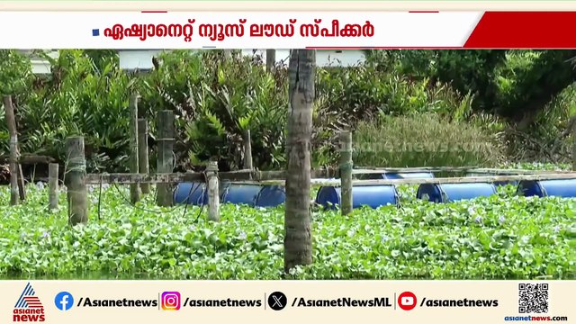 'എല്ലാവരും കൈമലർത്തുന്നു', കണ്ണീരുമായി കടവത്തെ കർഷകർ: ലൗഡ് സ്‌പീക്കർ പെരിയാർ തീരത്ത്