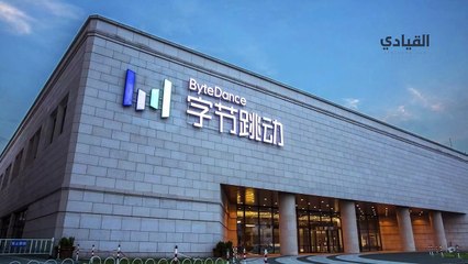 بايت دانس- تكشف عن أرخص مساعد برمجة بالذكاء الاصطناعي في الصين-