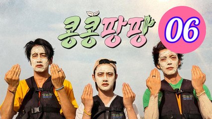 GBRB Joy Pops Laugh Pops Episode 6 Engsub