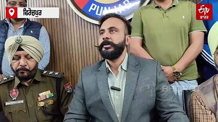 ANTF ਨੇ 250 ਕਰੋੜ ਦੀ ਹੈਰੋਇਨ ਸਣੇ ਕਾਬੂ ਕੀਤਾ ਨਸ਼ਾ ਤਸਕਰ, ਜੇਲ੍ਹ 'ਚੋਂ ਬਾਹਰ ਆਉਂਦੇ ਹੀ ਦੁਬਾਰਾ ਸ਼ੁਰੂ ਕੀਤਾ ਸੀ ਧੰਦਾ