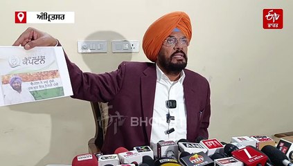 ਕੁਲਦੀਪ ਧਾਲੀਵਾਲ ਨੇ ਕੈਪਟਨ ਅਮਰਿੰਦਰ ਦੇ ਵਾਅਦਿਆਂ 'ਤੇ ਚੁੱਕੇ ਸਵਾਲ, BJP ਮਹਿਲਾ ਵਿੰਗ ਨੂੰ ਵੀ ਦਿੱਤੀ ਨਸੀਹਤ