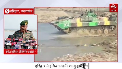 उत्तराखंड में उड़ते सेना के हेलीकॉप्टर, जमीन पर टैंक, हरिद्वार गंगा किनारे इंडियन आर्मी का 'रैम प्रहार'