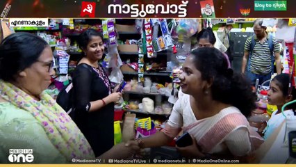 'ആൻ സാറ, വയസ് 22'; വോട്ടുതേടി എറണാകുളത്തെ പ്രായം കുറഞ്ഞ സ്ഥാനാർഥി