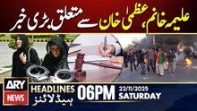 Aleema Khanum,Uzma Khan in Big Trouble | ARY News 6 PM Prime Time Headlines | 22nd Nov 2025