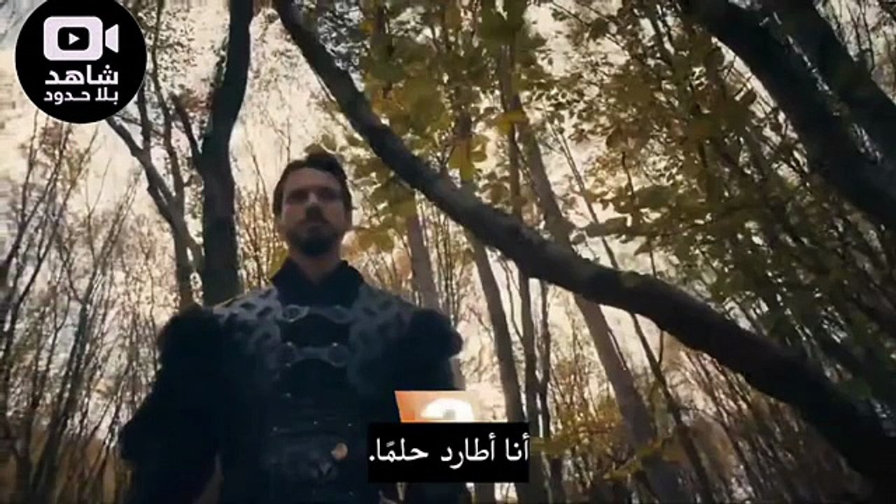 إعلان الحلقة 5 الخامسة مترجم مسلسل المؤسس أورهان