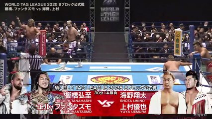 El Phantasmo & Hiroshi Tanahashi vs. Shota Umino & Yuya Uemura - World Tag League 2025 Block B Match: NJPW World Tag League 2025 Day 2 (11/22/2025)