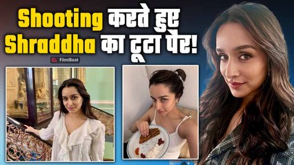 Shraddha Kapoor को शूटिंग पर लगी चोट के बाद टेंशन में आए Fans ने दिए Shocking Reaction! FilmiBeat