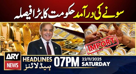Govt Allows Conditional Gold Imports for Jewellery Sector | ARY News 7 PM Headlines | 22nd Nov 2025