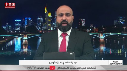 فضيحة تهز محافظة ذي قار تزوير اراضي الايتام من قبل بلدية الشطرة .. يكشفها حيدر الساعدي