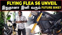 Flying Flea S6 Walkaround Motoverse-ஐ மிரள வைத்த Future Bike! 🔥 | Royal Enfield 2025