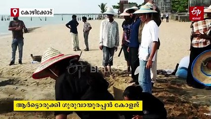 'ക്ലീൻ റോൾ, ക്ലീൻ ഡെമോക്രസി'; ജനങ്ങളെ ബോധവത്‌കരിക്കാന്‍ സാന്‍ഡ് ആര്‍ട്ടുമായി വിദ്യാര്‍ഥികള്‍