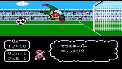 Captain Tsubasa Vol 2 - Super Striker [001]
