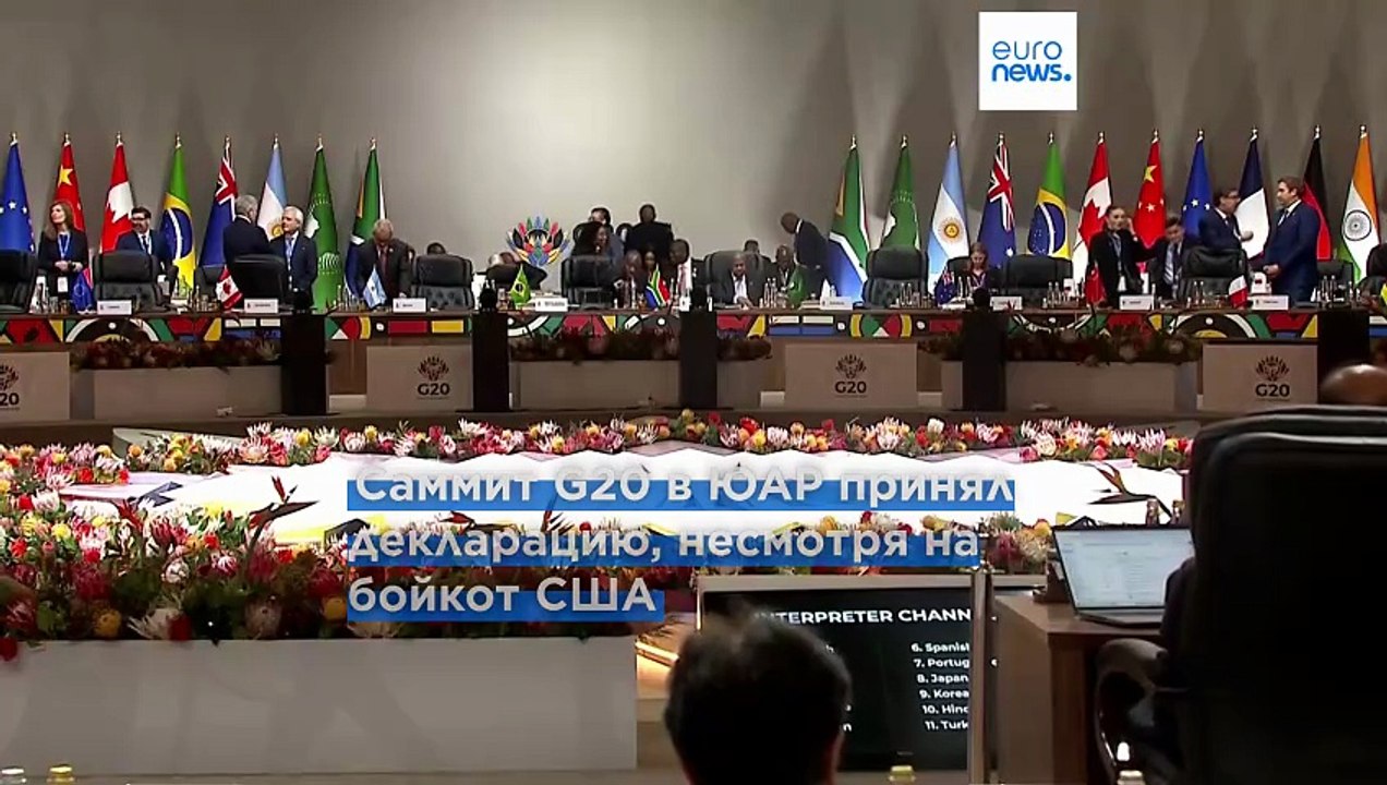Мирный план США по Украине затмил основную пове...