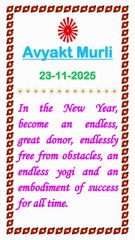 🇲🇰 Essence of Today’s Murli 23 November 2025 English in Male Voice| BRAHMA KUMARIS