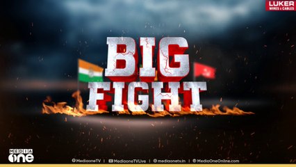 നാട്ടുവോട്ട് ബി​ഗ് ഫൈറ്റ് കൊല്ലത്ത്| BIG FIGHT