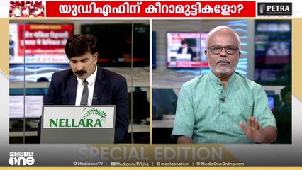 മുന്നണി എന്ന് പറഞ്ഞ് മുന്നോട്ട് പോകാൻ പറ്റാത്ത സ്ഥിതിയിലേക്ക് യുഡിഎഫ് മാറി; എ.സജീവൻ