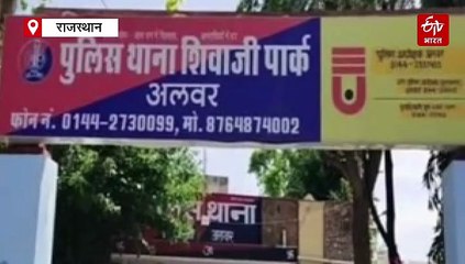 अलवर में दिनदहाड़े वारदात: ज्वैलर के गले पर लगाई दरांती और 35 लाख का सोना-चांदी लूटा