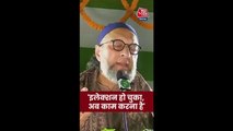 किशनगंज में ओवैसी ने जनसभा को किया संबोधित
