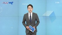 11월 23일 시청자 비평 플러스 / YTN